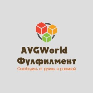 Логотип фулфилмента AVGWorld
