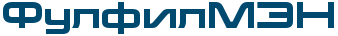 Логотип ФулфилМэн