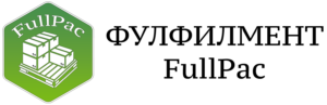 Логотип Фулфилмент FullPac
