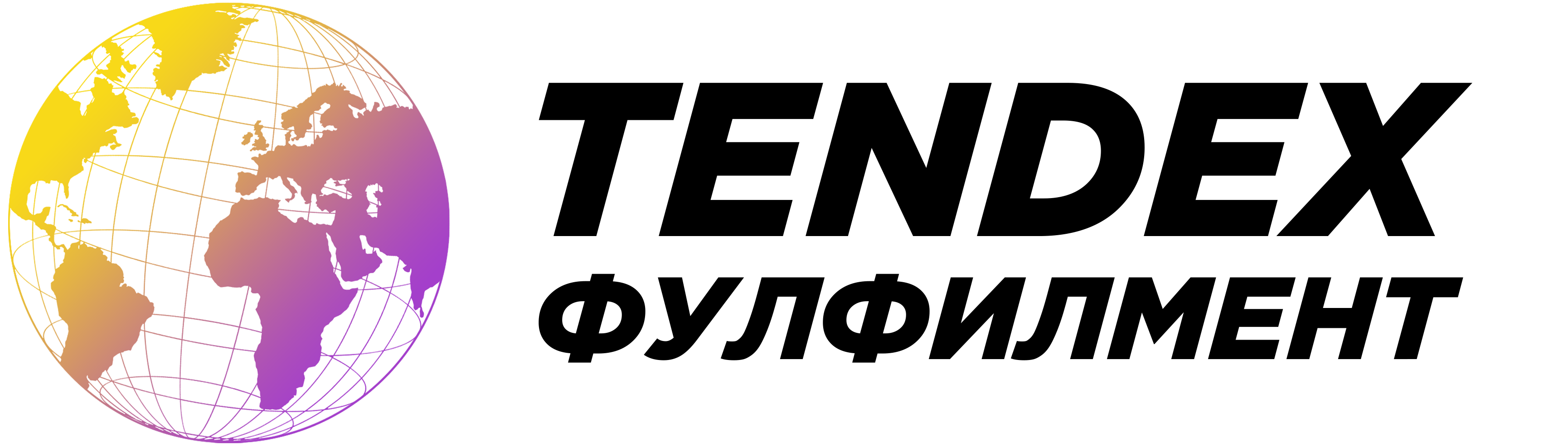 Логотип TENDEX