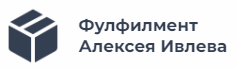 Логотип Фулфилмент Алексея Ивлева