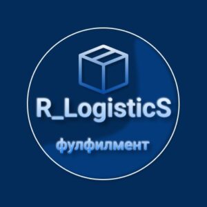 Логотип R_Logistics