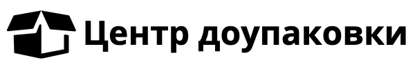 Логотип Центр доупаковки