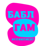 Логотип Бабл Гам