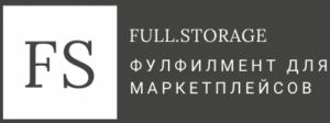 Логотип FULL.STORAGE
