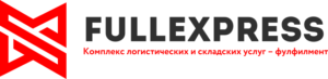 Логотип FullExpress