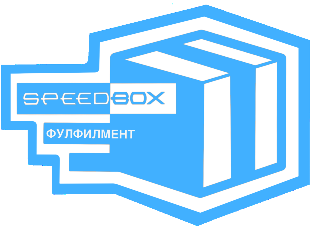 Логотип SPEEDBOX