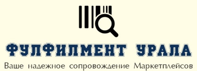 Логотип Фулфилмент Урала