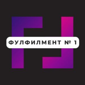 Логотип Фулфилмент №1