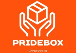 Логотип PRIDEBOX