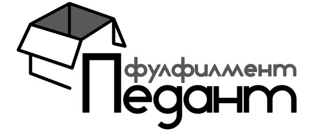 Логотип Фулфилмент ПЕДАНТ