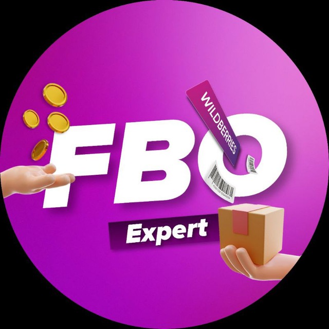 Логотип фулфилмент fbo expert