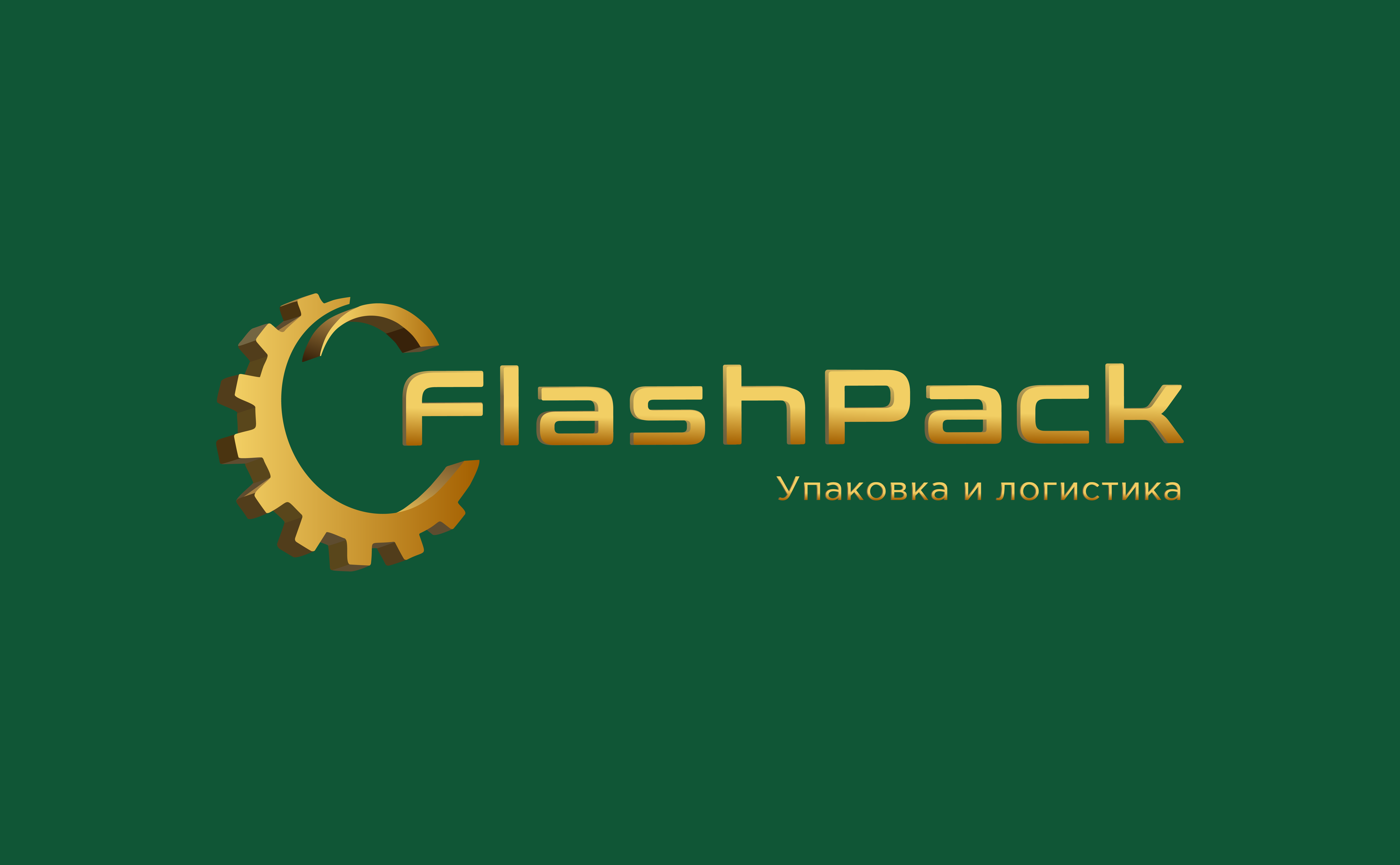 Логотип FlashPack