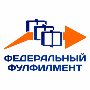 Федеральный Фулфилмент — логотип