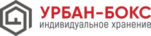 Урбан-бокс — логотип