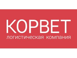 Корвет — логотип