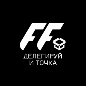 Делегируй и точка — логотип