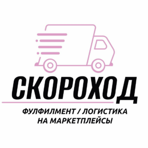 Скороход — логотип