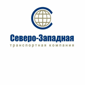 Северо-Западная Транспортная Компания — логотип