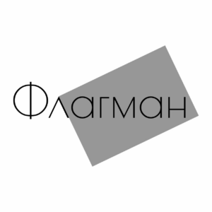Флагман — логотип