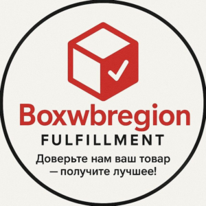 BoxWBregion — логотип