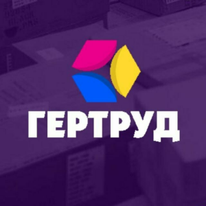 ГерТруд — логотип