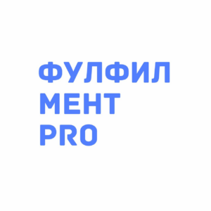 Фулфилмент pro — логотип