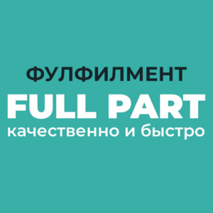 Фул Парт — логотип