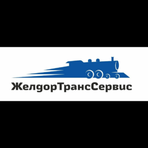 ЖелдорТрансСервис — логотип