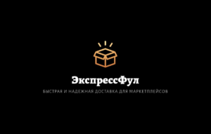 ЭкспрессФул — логотип